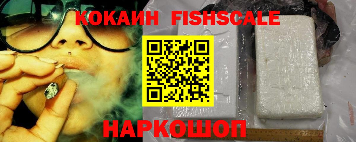 Белая Калитва  COCAIN Боливия  КОКАИН Эквадор  Вход с VPN 