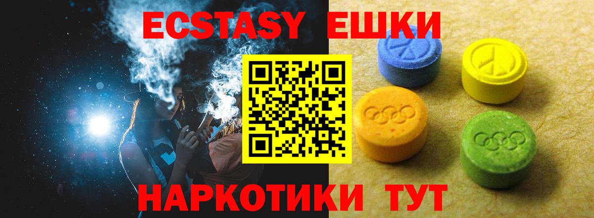 ЭКСТАЗИ бентли Белая Калитва