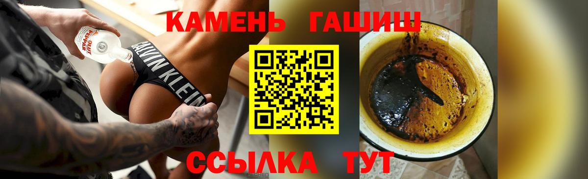 Гашиш убойный Белая Калитва
