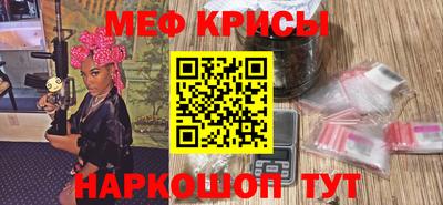дживик Татарск