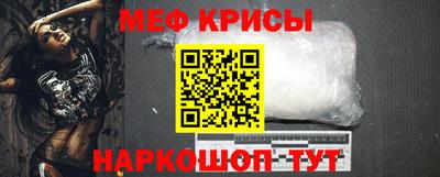 дживик Татарск