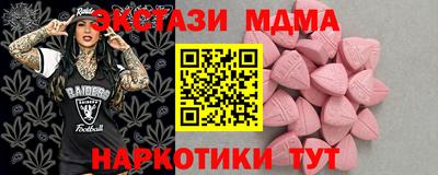 ECSTASY Тверь