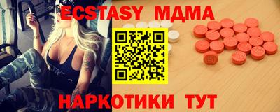 дживик Татарск