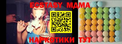 ECSTASY Тверь