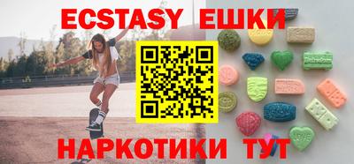 ECSTASY Тверь