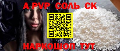 дживик Татарск