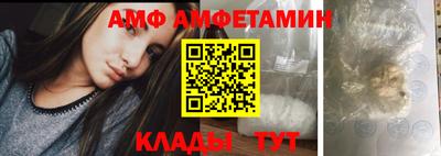 дживик Татарск