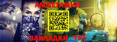 дживик Татарск