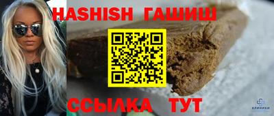 дживик Татарск
