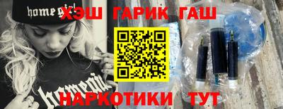 дживик Татарск