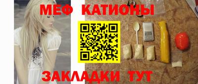 дживик Татарск