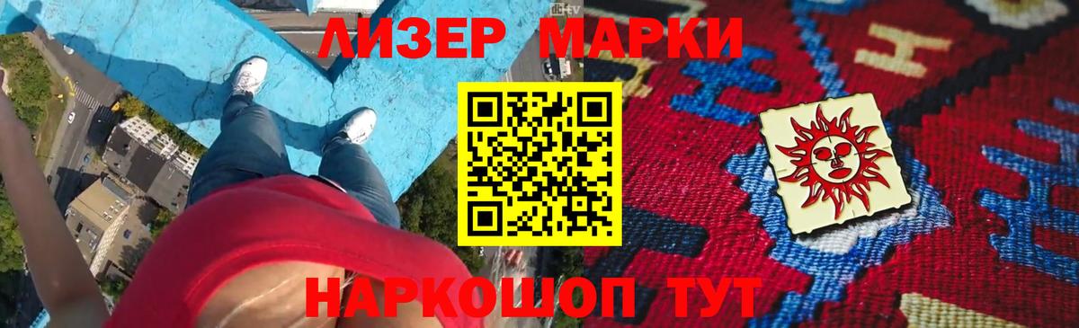 Лсд 25 экстази ecstasy  ЛСД экстази  Белая Калитва  Вход с VPN  Лсд 25 экстази кислота 