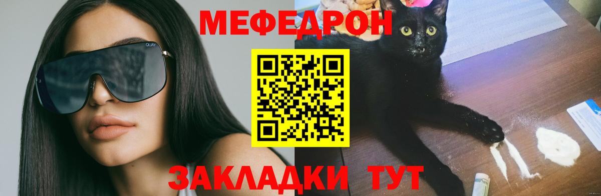 Метадон Белая Калитва