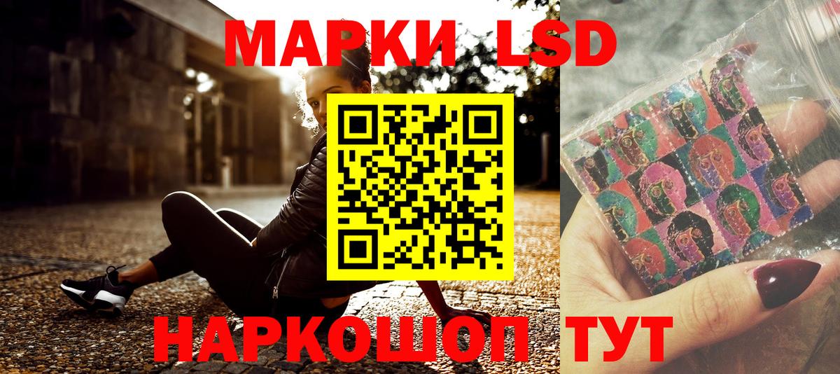 Марки NBOMe 1,5мг Белая Калитва