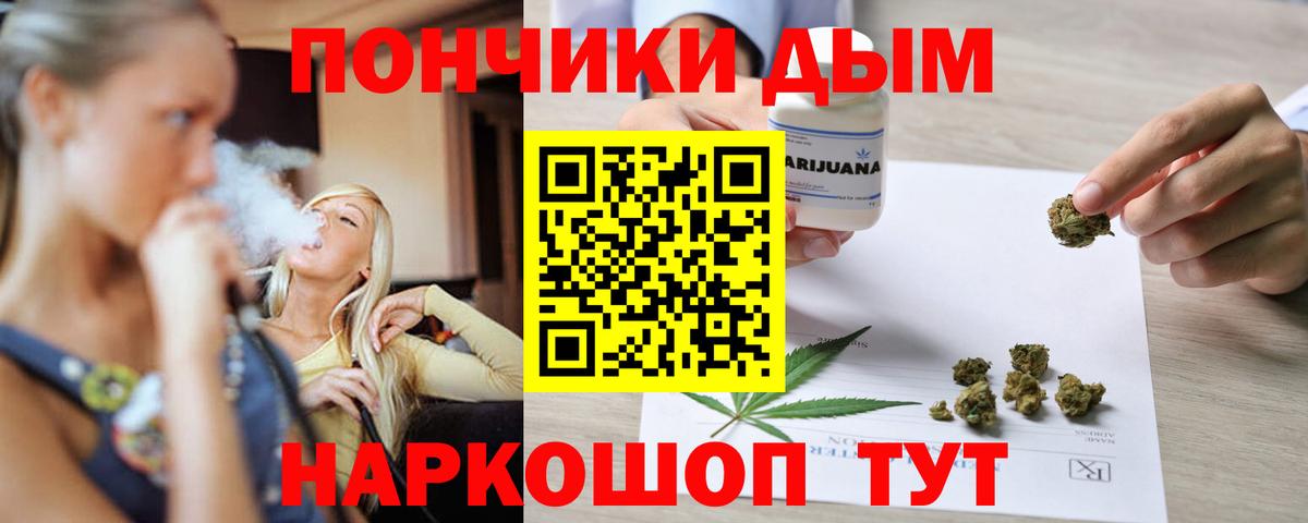 Канабис Bruce Banner  Вход с VPN  Канабис VHQ  Белая Калитва  Канабис MAZAR  Каннабис THC 21% 