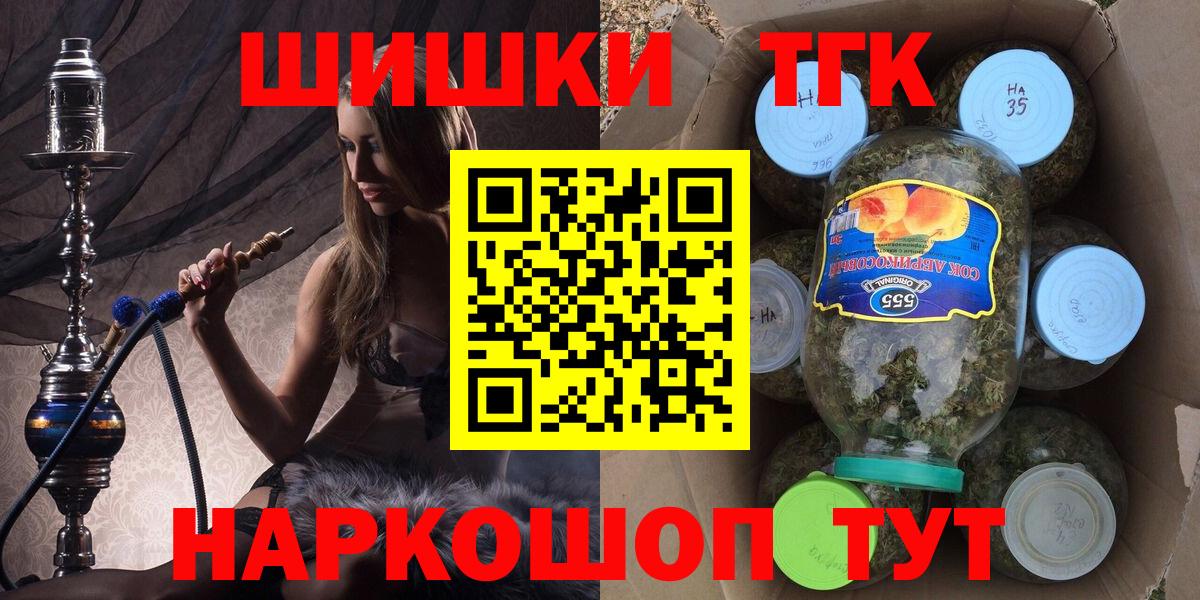 Бошки Шишки LSD WEED Белая Калитва